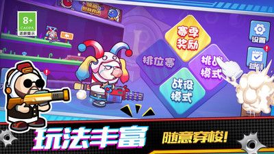 精英枪战对决小游戏1
