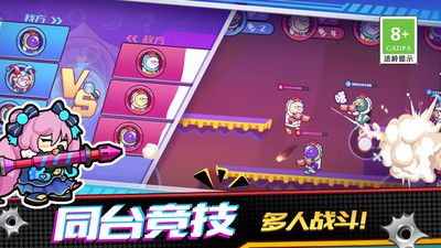 精英枪战对决小游戏3