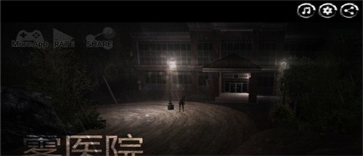 深不可测的恐惧游戏2
