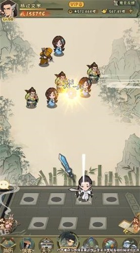 守护武林手游-2 守护武林手游