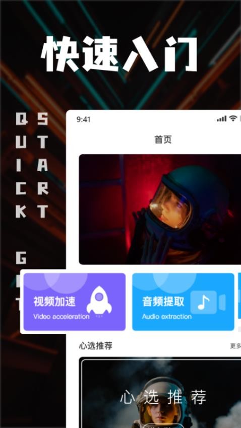 中视频剪辑1
