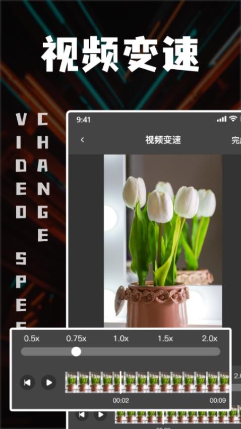 中视频剪辑3