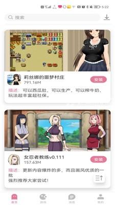 游咔游戏盒2