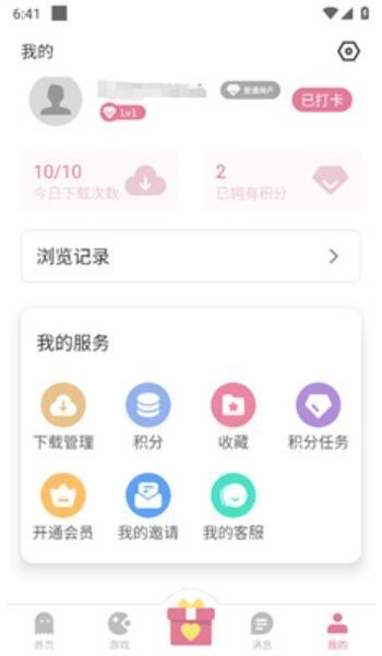 游咔游戏盒3