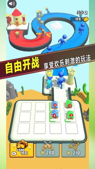 战场对决大师游戏安卓版2