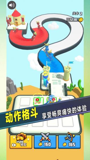 战场对决大师游戏安卓版3