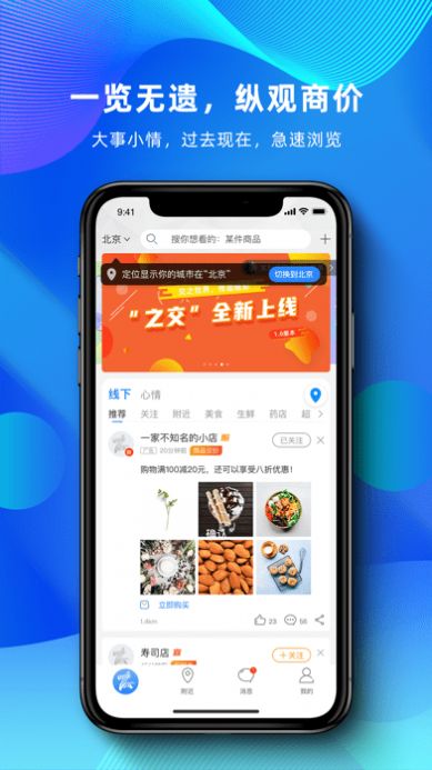之交-2 之交