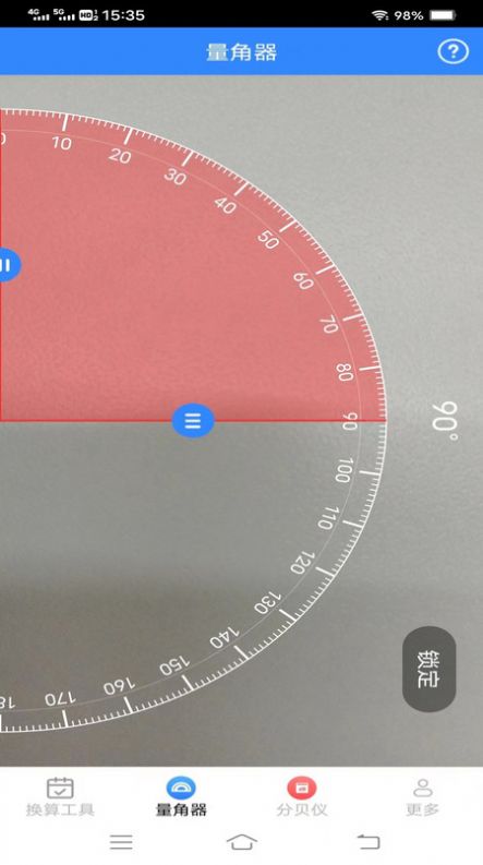 无敌测量仪app-2 无敌测量仪app