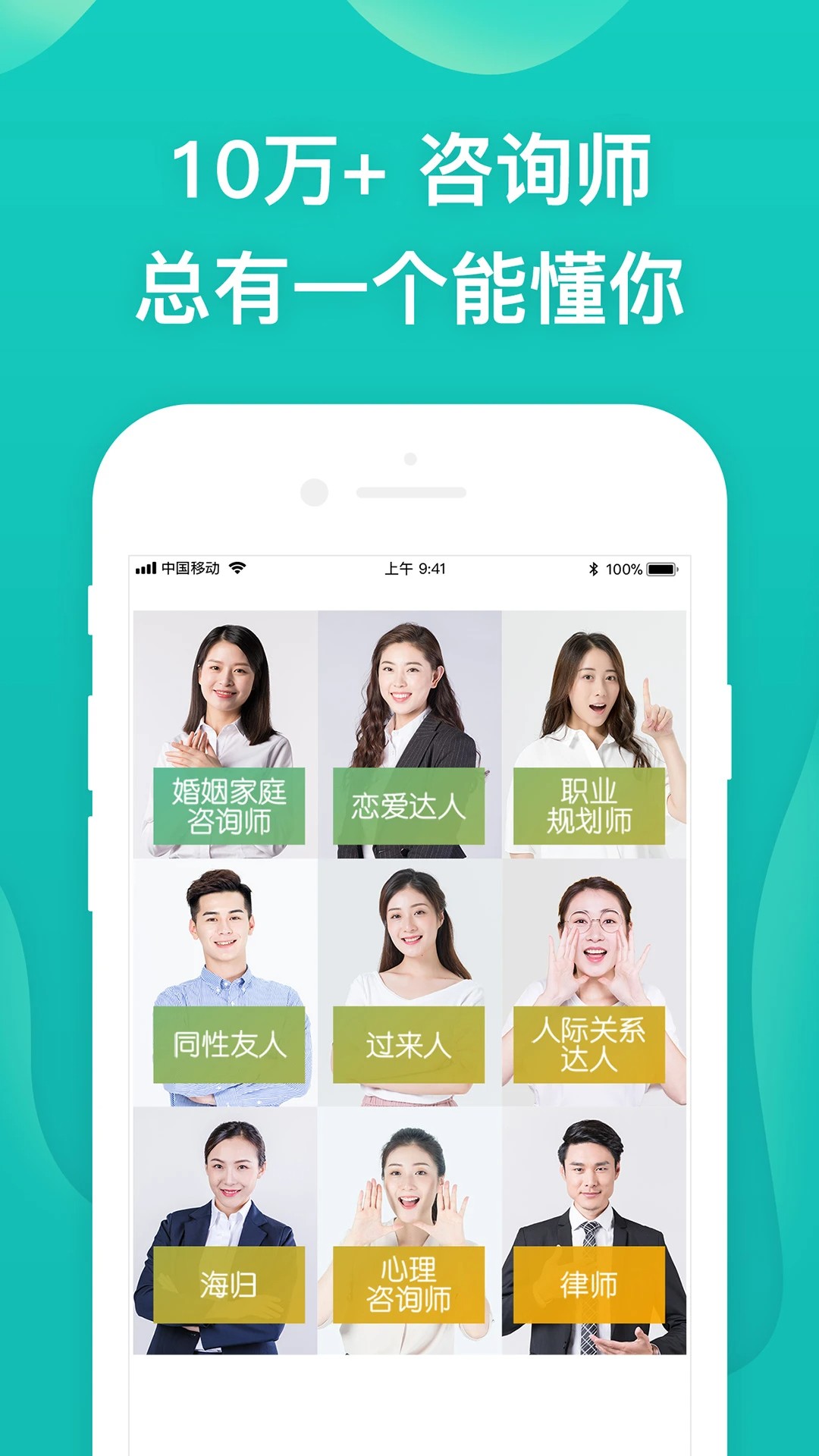 松果倾诉app私聊版-1 松果倾诉app私聊版