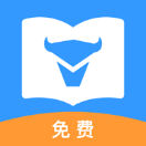 牛角免费小说最新版