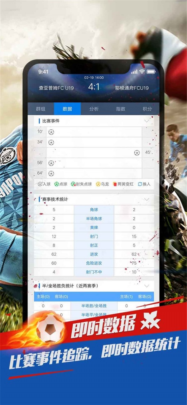 球探推荐官网版-1 球探推荐官网版