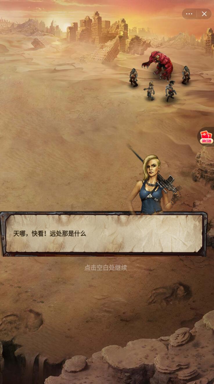 我在末日有艘船免广告游戏正版3