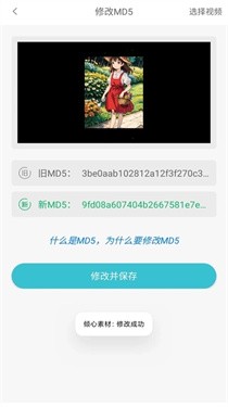 倾心素材app手机版-2 倾心素材app手机版