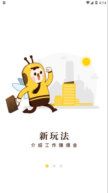 起点快聘-2 起点快聘