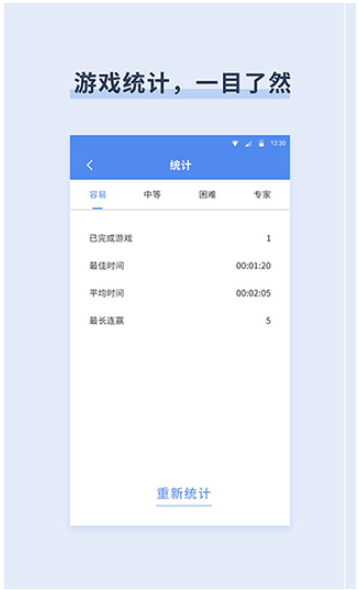 桔子数独九游版Sudoku1