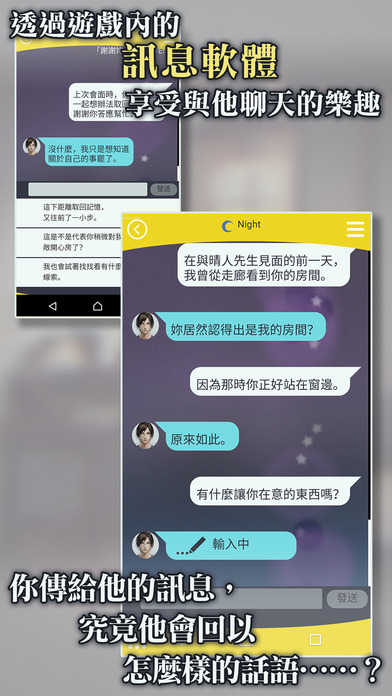 被囚禁的掌心破解版1