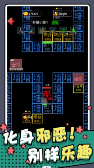 躺平猎梦屋3