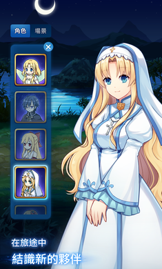 永恒的赛妮亚最新版2