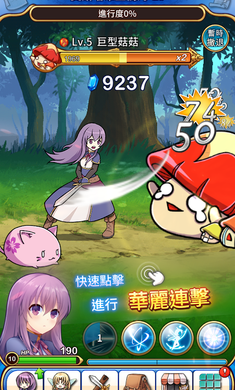 永恒的赛妮亚最新版3