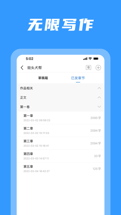 码字姬-2 码字姬