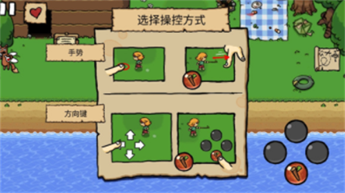 艾兰德传说中文破解版2