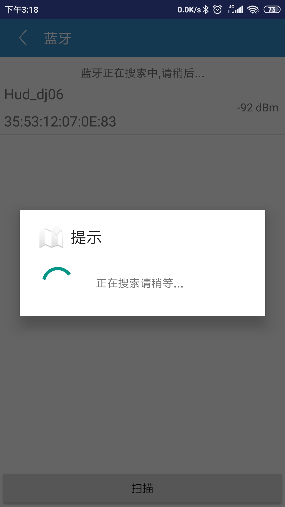 出行卫士-1 出行卫士