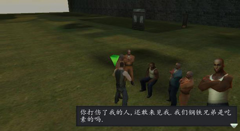 越狱无限安卓版3