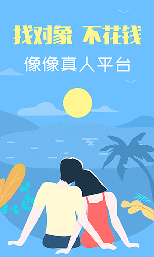 像像app1