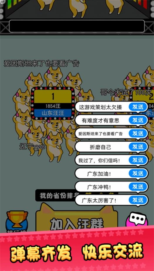 宠物消消消游戏最新版2