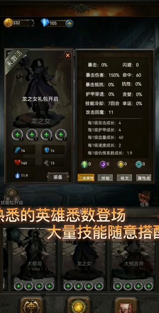 黑暗神庙1