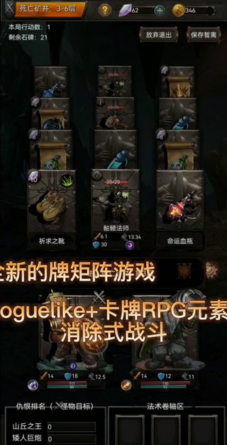 黑暗神庙2