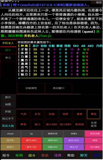 风云21