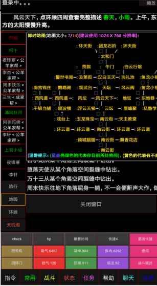 风云22