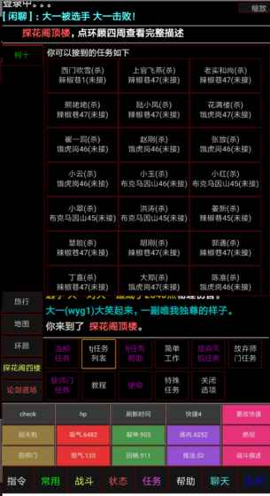 风云23