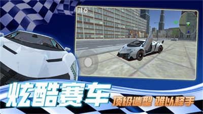 老司机等等我游戏2