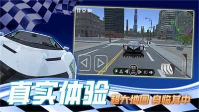 老司机等等我游戏1
