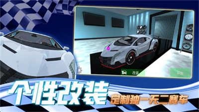 老司机等等我游戏3
