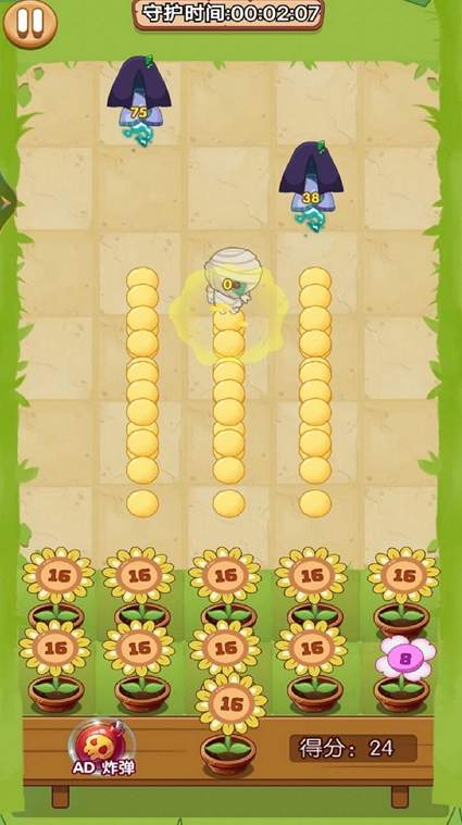 植物净化僵尸2