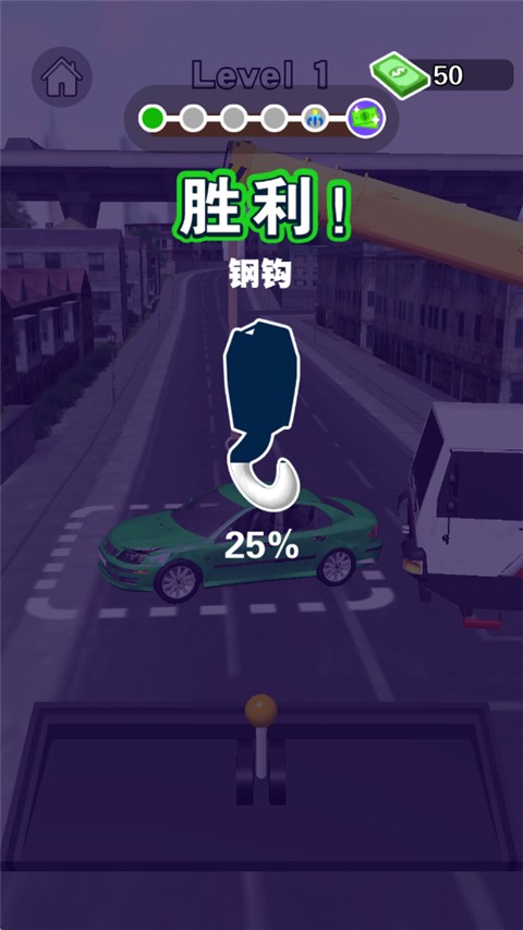 吊车技术哪家强手游1