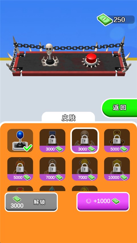 吊车技术哪家强手游3