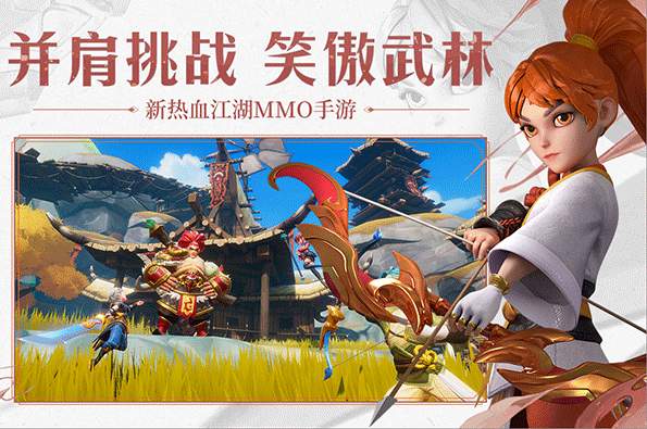 再见江湖游戏1
