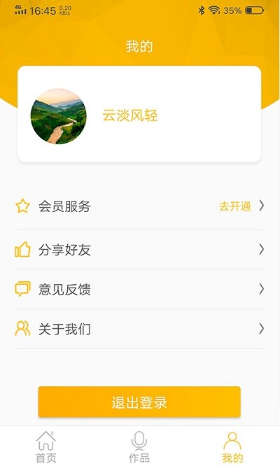图文视频精灵app-2 图文视频精灵app