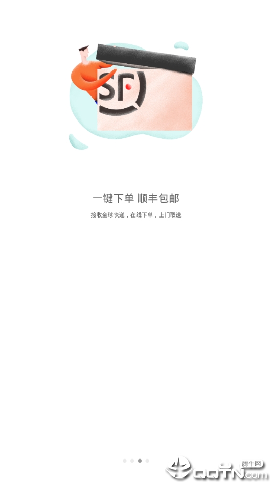 包大师平台app手机版-1 包大师平台app手机版