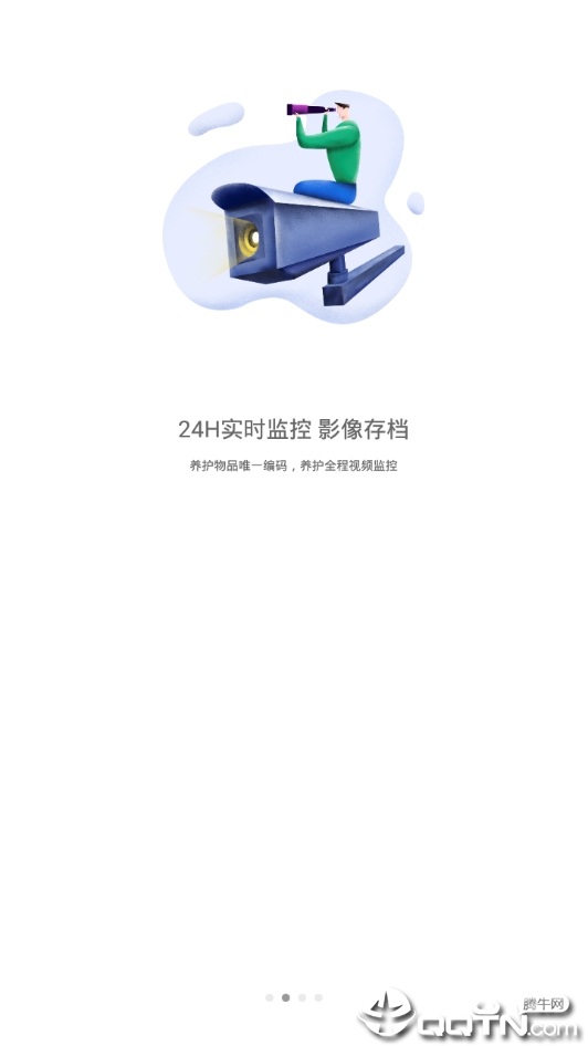 包大师平台app手机版-2 包大师平台app手机版