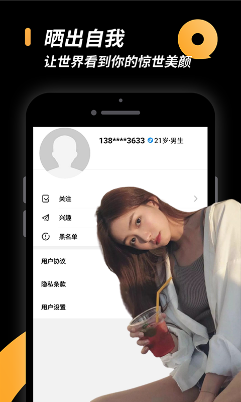 小圈社1