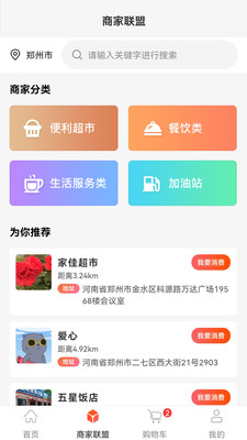 购就送1