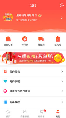 购就送2