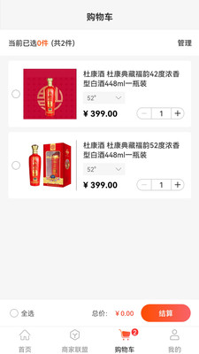 购就送3