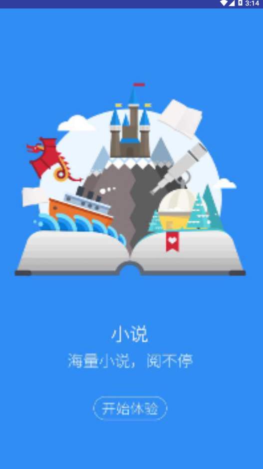 可乐小说-1 可乐小说