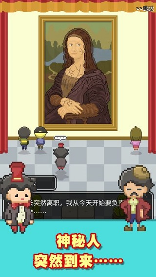 口袋美术馆官方版-1 口袋美术馆官方版